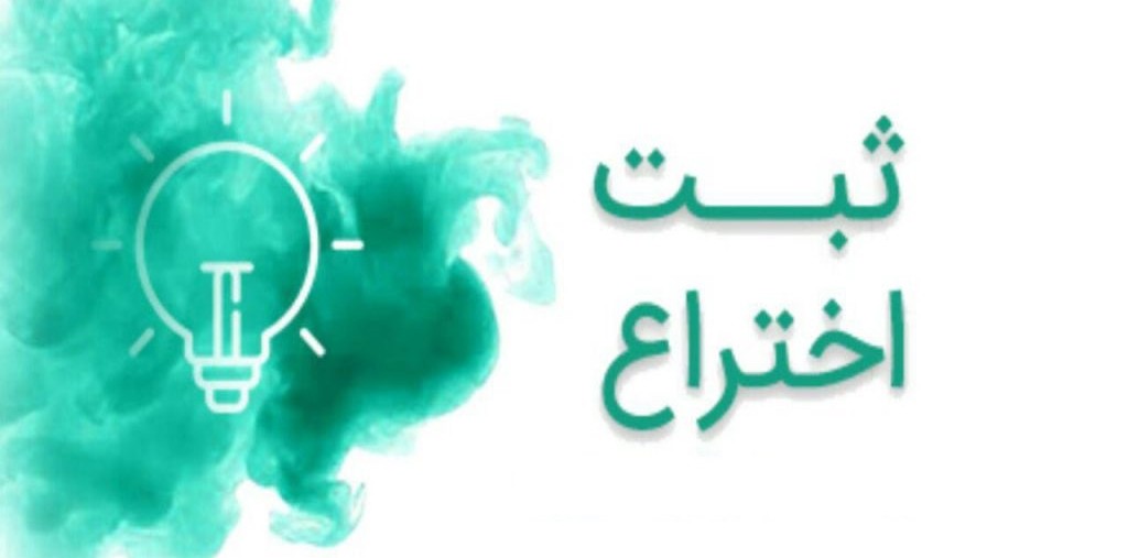 ویلچر برقی پلهرو مجهز به سیستم هوشمند تشخیص موانع و ضد واژگونی اختراع شد